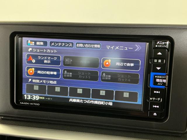 ロッキーＧ　ターボ　ナビＴＶ　ドラレコ　ＥＴＣ　パノラマモニター１年保証　ナビ　ＥＴＣ　パノラマモニター　ドラレコ　アダプティブクルーズコントロール　前後コーナーセンサー　前席シートヒーター　ＴＶ　Ｂｌｕｅｔｏｏｔｈ　スマートキー　１７インチ純正アルミホイール（兵庫県）の中古車
