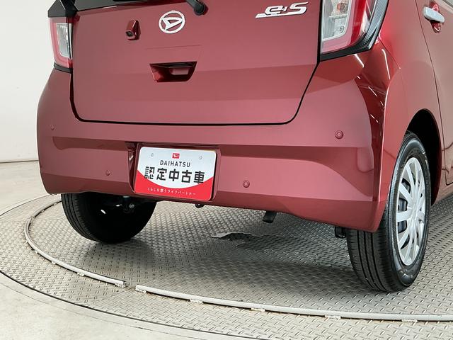 ミライースＬ　ＳＡIII　前後コーナーセンサー　アイドリングストップ走行無制限１年保証　前後コーナーセンサー　オートハイビーム　アイドリングストップ　キーレスエントリー　横滑り防止装置　オートライト　ヘッドライトレベライザー　アクセサリーソケット　スマートアシスト（兵庫県）の中古車