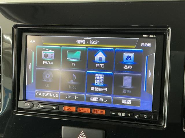 モコＸ　禁煙　ナビＴＶ　ＥＴＣ　バックカメラ　オートエアコン１年保証　禁煙車　ナビＴＶ　バックカメラ　ＥＴＣ　ＵＳＢ接続　アイドリングストップ　プッシュスタート　オートエアコン　ドアバイザー　ヘッドライトレベライザー　電動格納ミラー　１４インチアルミホイール（兵庫県）の中古車