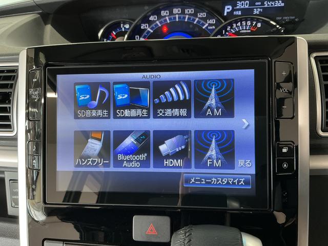 タントカスタムRS トップエディションSAII ワンオーナー ナビ1年保証 ワンオーナー 8インチナビTV バックカメラ ターボ ETC 両側電動スライドドア USB接続 Bluetooth LEDヘッドライト アイドリングストップ 15インチ純正アルミホイール(兵庫県)の中古車