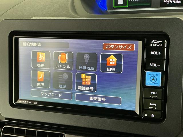 タントカスタムX 禁煙 ワンオーナー ナビTV ドラレコ ETC1年保証 禁煙車 ワンオーナー ナビTV ドラレコ ETC パノラマモニター 両側電動スライドドア 前後コーナーセンサー 前席シートヒーター USB Bluetooth 14インチ純正アルミホイール(兵庫県)の中古車
