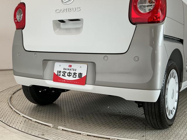 ムーヴキャンバスストライプスＧターボ　クルコン　コーナーセンサー　両側電動走行無制限１年保証　両側電動スライドドア　アダプティブクルーズコントロール　前後コーナーセンサー　前席シートヒーター　ホットカップホルダー　オートハイビーム　ＬＥＤヘッドライト　オートブレーキホールド（兵庫県）の中古車