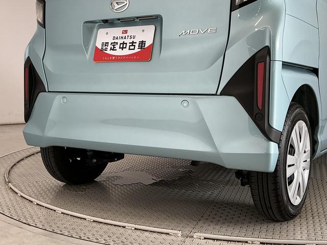 ムーヴX 片側電動スライドドア 前後コーナーセンサー スマートキー走行無制限1年保証 片側電動スライドドア 前後コーナーセンサー オートハイビーム LEDヘッドライト 横滑り防止装置 スマートキー オートライト オートエアコン 電動格納ドアミラー ベンチシート(兵庫県)の中古車