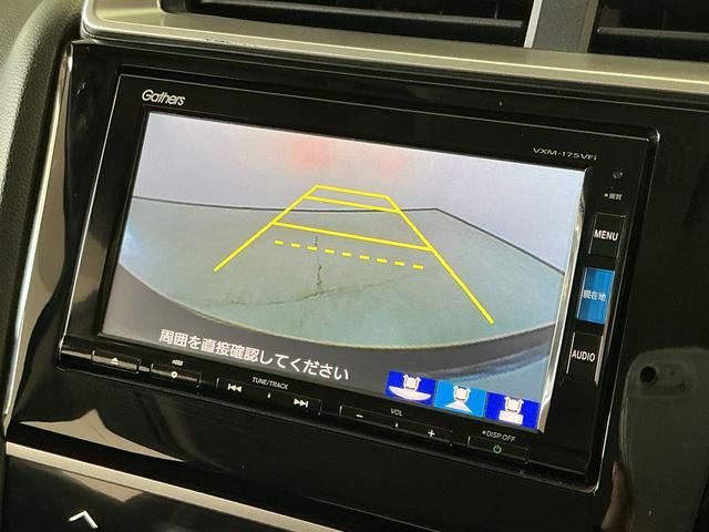 フィット13G・Fパッケージ 禁煙車 ワンオーナー ナビTV ETC1年保証 禁煙車 ワンオーナー ナビTV ETC バックカメラ 後席モニター Bluetooth スマートキー プッシュスタート 横滑り防止装置 オートライト オートエアコン ドアバイザー(兵庫県)の中古車