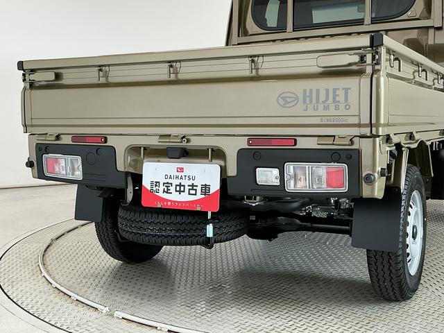 ハイゼットトラックジャンボエクストラ 3モード4WD CVT コーナーセンサー走行無制限1年保証 前後コーナーセンサー 3モード電子制御式4WD CVT車 3方開 荷台作業灯 リアゲートチェーン オートハイビーム LEDヘッドライト 横滑り防止装置 スマートキー デフロック(兵庫県)の中古車