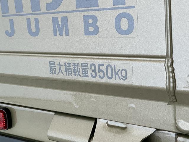 ハイゼットトラックジャンボエクストラ 3モード4WD CVT コーナーセンサー走行無制限1年保証 前後コーナーセンサー 3モード電子制御式4WD CVT車 3方開 荷台作業灯 リアゲートチェーン オートハイビーム LEDヘッドライト 横滑り防止装置 スマートキー デフロック(兵庫県)の中古車