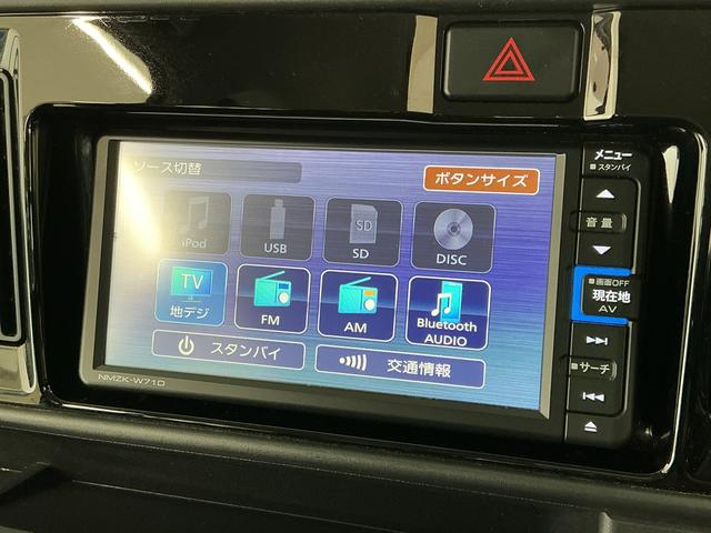 アトレーワゴンカスタムターボRSリミテッド SAIII ナビTV ドラレコ1年保証 ナビTV ETC バックカメラ ドラレコ 片側電動スライドドア リアコーナーセンサー DVD USB接続 Bluetooth オートハイビーム シートカバー 13インチ純正アルミホイール(兵庫県)の中古車