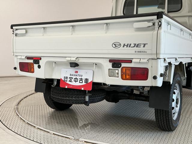 ハイゼットトラックスタンダードSAIIIt 4WD 5MT バックソナー走行無制限1年保証 4WD バックソナー MT車 3方開 ゲートプロテクター 荷台マット 荷台シート LEDヘッドライト 横滑り防止装置 オートライト ドアバイザー ヘッドライトレベライザー ラジオ(兵庫県)の中古車