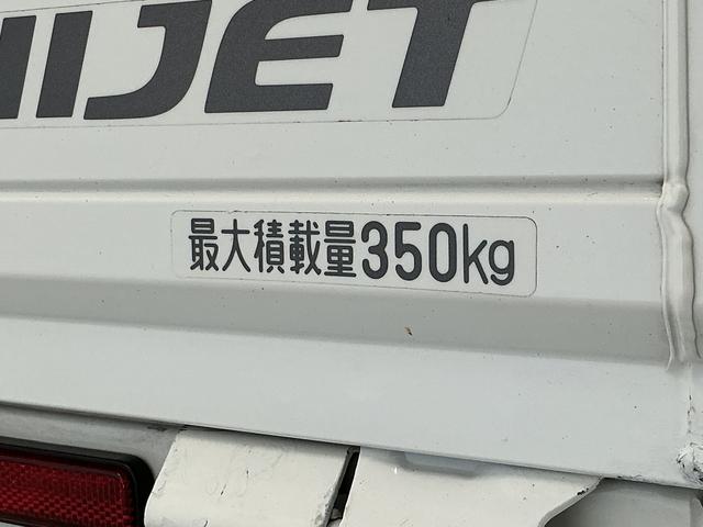 ハイゼットトラックスタンダードSAIIIt 4WD 5MT バックソナー走行無制限1年保証 4WD バックソナー MT車 3方開 ゲートプロテクター 荷台マット 荷台シート LEDヘッドライト 横滑り防止装置 オートライト ドアバイザー ヘッドライトレベライザー ラジオ(兵庫県)の中古車