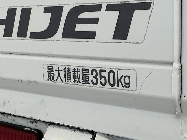 ハイゼットトラックEXT 4WD 5MT CDオーディオ 荷台作業灯 キーレス走行無制限1年保証 4WD 荷台作業灯 MT車 CDオーディオ キーレスエントリー 3方開 ゲートプロテクター 荷台マット リアゲートチェーン トランスファー デフロック ヘッドライトレベライザー(兵庫県)の中古車