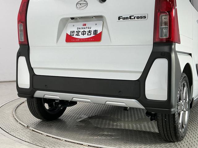 タントファンクロスターボ 両側電動スライド 前後コーナーセンサー走行無制限1年保証 両側電動スライドドア 前後コーナーセンサー シートヒーター ルーフレール オートハイビーム LEDヘッドライト オートブレーキホールド スマートキー 15インチ純正アルミホイール(兵庫県)の中古車