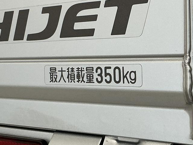 ハイゼットトラックスタンダードＳＡIIIｔ　ＡＴ　１オーナー　ドラレコ　３方開走行無制限１年保証　ＡＴ車　ワンオーナー　ドラレコ　３方開　ゲートプロテクター　荷台マット　ＬＥＤヘッドライト　キーレスエントリー　横滑り防止装置　ドアバイザー　ヘッドライトレベライザー　フォグランプ（兵庫県）の中古車