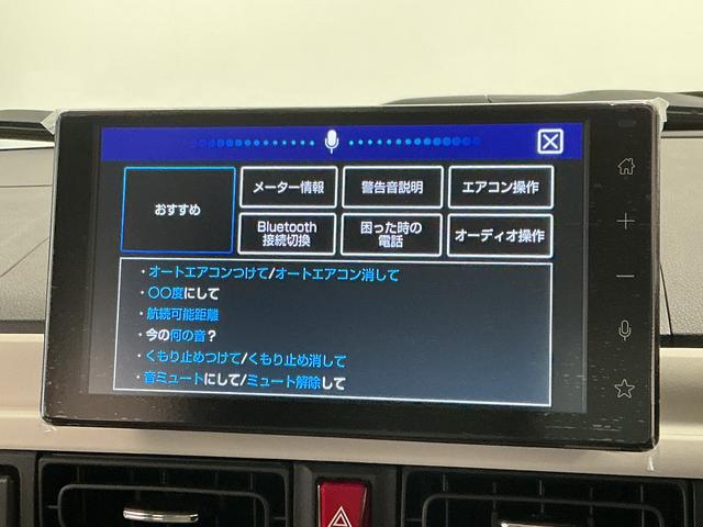 ムーヴキャンバスストライプスG 9インチディスプレイオーディオ バックカメラ1年保証 9インチディスプレイオーディオ バックカメラ 両側電動スライドドア 前後コーナーセンサー 前席シートヒーター ホットカップホルダー Bluetooth オートハイビーム Qiワイヤレス充電(兵庫県)の中古車