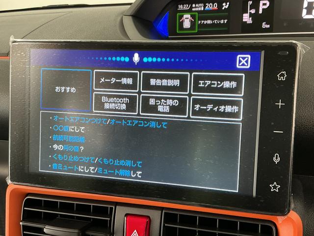 タントファンクロスターボリミテッド 9インチディスプレイオーディオ1年保証 9インチディスプレイオーディオ ETC バックカメラ アダプティブクルーズコントロール 両側電動スライド 前後コーナーセンサー 前席シートヒーター USB接続 15インチ純正アルミホイール(兵庫県)の中古車