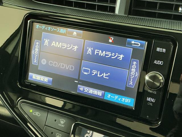 アクアクロスオーバー 禁煙車 ナビTV ETC バックカメラ1年保証 禁煙車 ナビTV バックカメラ ETC DVD Bluetooth ルーフレール 衝突軽減ブレーキ オートマチックハイビーム LEDヘッドライト プッシュスタート 16インチアルミホイール(兵庫県)の中古車