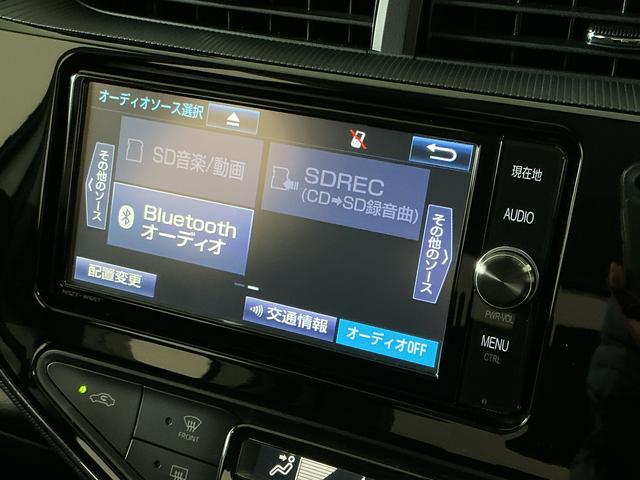 アクアクロスオーバー 禁煙車 ナビTV ETC バックカメラ1年保証 禁煙車 ナビTV バックカメラ ETC DVD Bluetooth ルーフレール 衝突軽減ブレーキ オートマチックハイビーム LEDヘッドライト プッシュスタート 16インチアルミホイール(兵庫県)の中古車