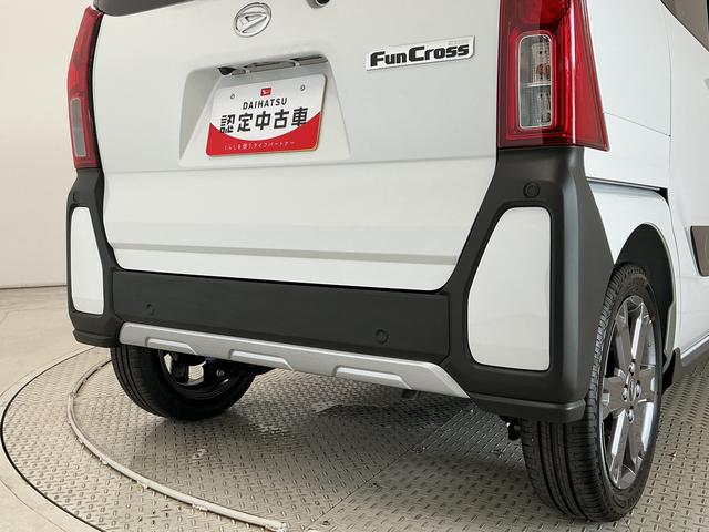 タントファンクロスターボリミテッド ETC クルコン 両側電動走行無制限1年保証 両側電動スライドドア ETC アダプティブクルーズコントロール 前後コーナーセンサー 前席シートヒーター ルーフレール オートハイビーム スマートキー 15インチ純正アルミホイール(兵庫県)の中古車