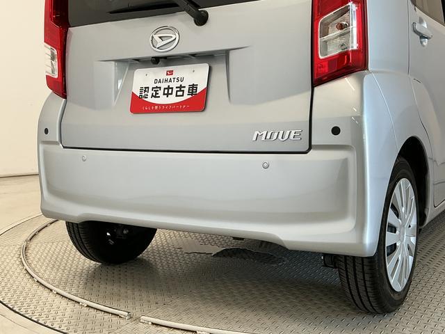 ムーヴＬ　ＳＡIII　４ＷＤ　ナビ　ＥＴＣ　前後コーナーセンサー１年保証　４ＷＤ　ＥＴＣ　バックカメラ　ナビ　前後コーナーセンサー　運転席シートヒーター　Ｂｌｕｅｔｏｏｔｈ　オートハイビーム　アイドリングストップ　キーレスエントリー　横滑り防止装置　ドアバイザー（兵庫県）の中古車