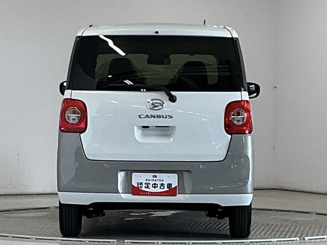 ムーヴキャンバスストライプスＧ　両側電動スライドドア　電動パーキングブレーキ走行無制限１年保証　両側電動スライドドア　前後コーナーセンサー　前席シートヒーター　ホットカップホルダー　オートハイビーム　ＬＥＤヘッドライト　オートブレーキホールド　スマートキー　オートエアコン（兵庫県）の中古車