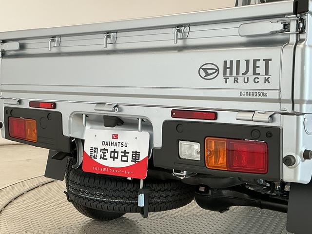ハイゼットトラックスタンダード　３モード電子制御式４ＷＤ　ＣＶＴ　３方開走行無制限１年保証　前後コーナーセンサー　３モード電子制御式４ＷＤ　ＣＶＴ車　３方開　オートハイビーム　アイドリングストップ　横滑り防止装置　オートライト　ヘッドライトレベライザー　スマートアシスト（兵庫県）の中古車