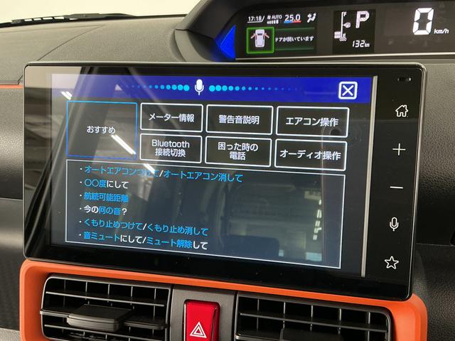 タントファンクロスターボリミテッド ディスプレイオーディオ ETC1年保証 9インチディスプレイオーディオ ETC スマートパノラマパーキングアシスト アダプティブクルーズコントロール 両側電動スライドドア 前後コーナーセンサー 15インチ純正アルミホイール(兵庫県)の中古車