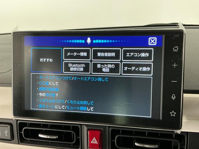 ムーヴキャンバスストライプスG 9インチディスプレイオーディオ USB接続1年保証 9インチディスプレイオーディオ バックカメラ 両側電動スライドドア 前後コーナーセンサー 前席シートヒーター ホットカップホルダー Bluetooth オートハイビーム Qiワイヤレス充電(兵庫県)の中古車