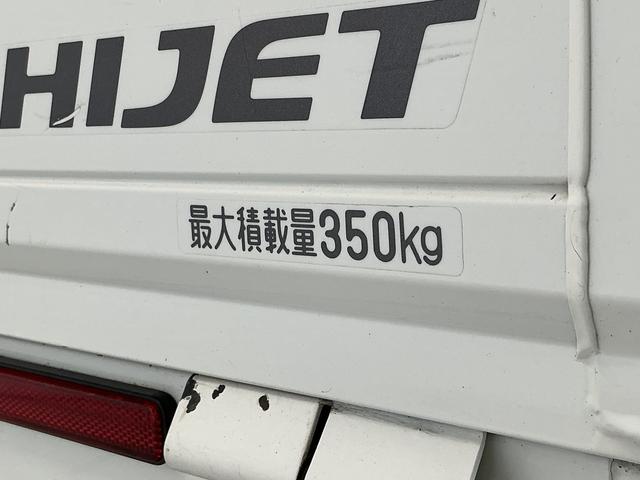 ハイゼットトラックスタンダード AT 3方開 ラジオ ドアバイザー エアコン走行無制限1年保証 AT車 ドアバイザー 3方開 ラジオ シガーソケット ヘッドライトレベライザー スペアタイヤ マニュアルエアコン ラバーフロアマット バッテリーカバー マッドガード(兵庫県)の中古車