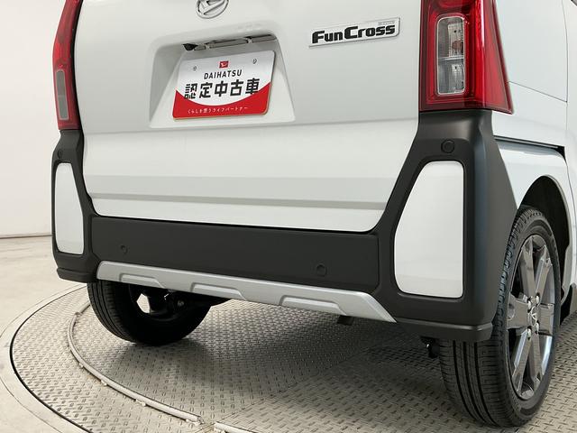 タントファンクロスターボ　両側電動スライド　前後コーナーセンサー走行無制限１年保証　両側電動スライドドア　前後コーナーセンサー　シートヒーター　ルーフレール　オートハイビーム　ＬＥＤヘッドライト　オートブレーキホールド　スマートキー　１５インチ純正アルミホイール（兵庫県）の中古車