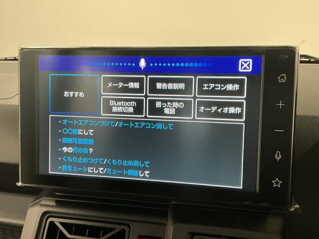 タフトＸ　９インチディスプレイオーディオ　バックカメラ　ＵＳＢ接続１年保証　９インチディスプレイオーディオ　バックカメラ　前後コーナーセンサー　ＴＶ　ＵＳＢ接続　Ｂｌｕｅｔｏｏｔｈ　オートハイビーム　ＬＥＤヘッドライト　オートブレーキホールド　スカイフィールトップ（兵庫県）の中古車