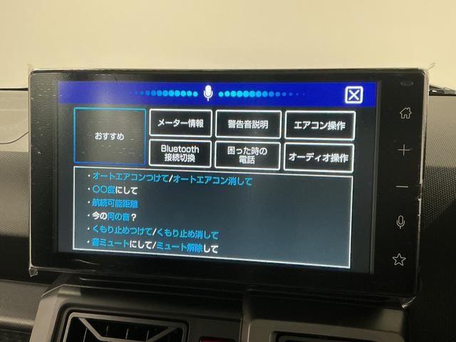 タフトＧターボ　ダーククロムベンチャー　ディスプレイオーディオ１年保証　９インチディスプレイオーディオ　バックカメラ　アダプティブクルーズコントロール　前後コーナーセンサー　前席シートヒーター　ＴＶ　Ｂｌｕｅｔｏｏｔｈ　スマートキー　１５インチ純正アルミホイール（兵庫県）の中古車