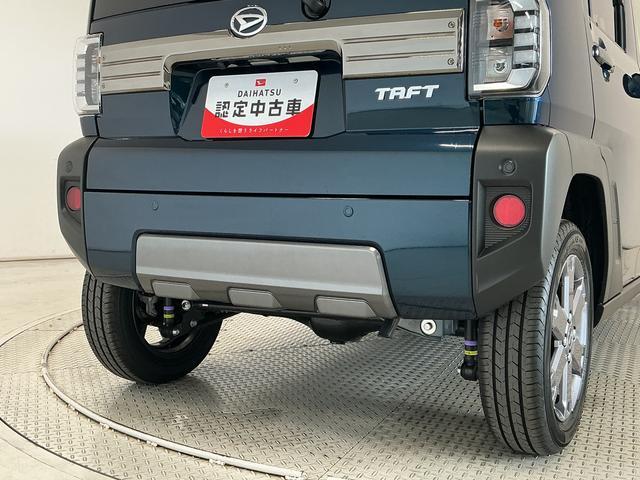 タフトG ダーククロムベンチャー 4WD クルコン シートヒーター走行無制限1年保証 前後コーナーセンサー 4WD アダプティブクルーズコントロール 前席シートヒーター オートハイビーム LEDヘッドライト スカイフィールトップ 15インチ純正アルミホイール(兵庫県)の中古車