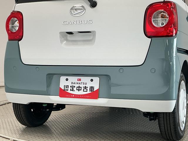 ムーヴキャンバスストライプスG 両側電動スライドドア 前後コーナーセンサー走行無制限1年保証 両側電動スライドドア 前後コーナーセンサー 前席シートヒーター ホットカップホルダー オートハイビーム LEDヘッドライト プッシュスタート 横滑り防止装置 オートエアコン(兵庫県)の中古車