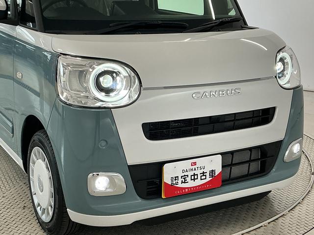 ムーヴキャンバスストライプスG 両側電動スライドドア 前後コーナーセンサー走行無制限1年保証 両側電動スライドドア 前後コーナーセンサー 前席シートヒーター ホットカップホルダー オートハイビーム LEDヘッドライト プッシュスタート 横滑り防止装置 オートエアコン(兵庫県)の中古車