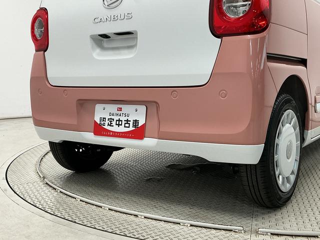 ムーヴキャンバスストライプスＧ　両側電動スライドドア　前後コーナーセンサー走行無制限１年保証　両側電動スライドドア　前後コーナーセンサー　前席シートヒーター　ホットカップホルダー　オートハイビーム　ＬＥＤヘッドライト　プッシュスタート　横滑り防止装置　オートエアコン（兵庫県）の中古車