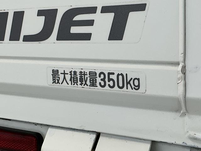 ハイゼットトラックジャンボ　ＡＴ　ワンオーナー　ＣＤオーディオ　荷台作業灯走行無制限１年保証　ワンオーナー　ＡＴ車　ＣＤオーディオ　３方開　荷台作業灯　ゲートプロテクター　リアゲートチェーン　キーレスエントリー　ヘッドライトレベライザー　マニュアルエアコン　スペアタイヤ（兵庫県）の中古車