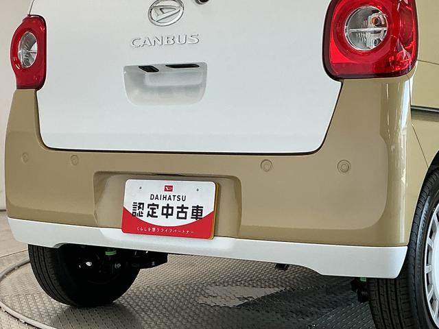 ムーヴキャンバスストライプスG 9インチディスプレイオーディオ USB接続1年保証 9インチディスプレイオーディオ バックカメラ 両側電動スライドドア 前後コーナーセンサー 前席シートヒーター ホットカップホルダー Bluetooth オートハイビーム Qiワイヤレス充電(兵庫県)の中古車