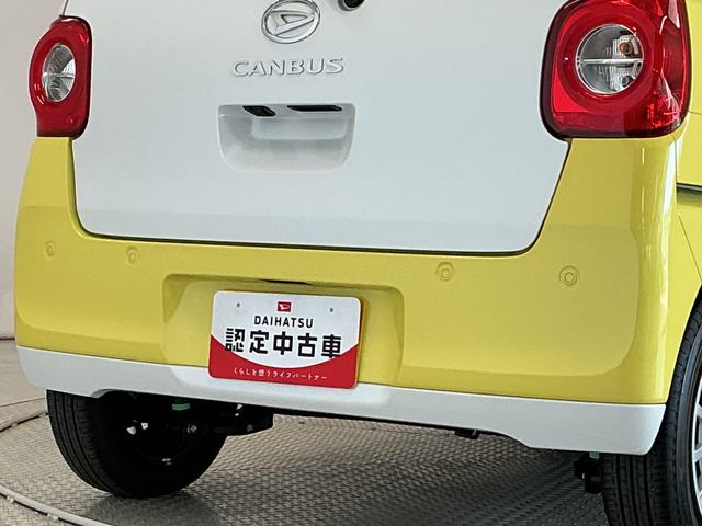ムーヴキャンバスストライプスＧターボ　クルコン　コーナーセンサー　両側電動走行無制限１年保証　両側電動スライドドア　アダプティブクルーズコントロール　前後コーナーセンサー　前席シートヒーター　ホットカップホルダー　オートハイビーム　ＬＥＤヘッドライト　オートブレーキホールド（兵庫県）の中古車