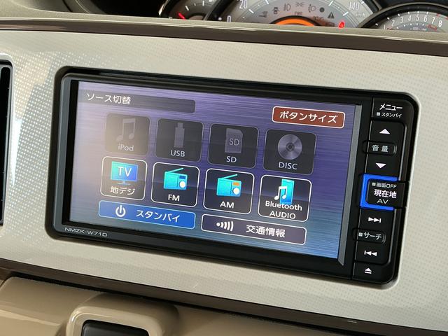 ムーヴキャンバスＧメイクアップＶＳ　ＳＡIII　ナビＴＶ　ドラレコ　ＥＴＣ１年保証　ナビＴＶ　両側電動スライドドア　ドラレコ　ＥＴＣ　パノラマモニター　運転席シートヒーター　ＵＳＢ接続　Ｂｌｕｅｔｏｏｔｈ　オートハイビーム　ＬＥＤヘッドライト　ウインドシールドデアイサー（兵庫県）の中古車
