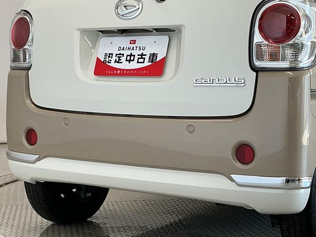 ムーヴキャンバスＧメイクアップＶＳ　ＳＡIII　ナビＴＶ　ドラレコ　ＥＴＣ１年保証　ナビＴＶ　両側電動スライドドア　ドラレコ　ＥＴＣ　パノラマモニター　運転席シートヒーター　ＵＳＢ接続　Ｂｌｕｅｔｏｏｔｈ　オートハイビーム　ＬＥＤヘッドライト　ウインドシールドデアイサー（兵庫県）の中古車
