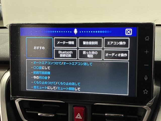 ムーヴＲＳ　９インチディスプレイオーディオ　バックカメラ　クルコン１年保証　９インチディスプレイオーディオ　バックカメラ　アダプティブクルーズコントロール　両側電動スライドドア　前後コーナーセンサー　ＵＳＢ接続　Ｑｉワイヤレス充電　１５インチ純正アルミホイール（兵庫県）の中古車