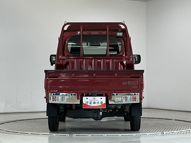 ハイゼットトラックジャンボエクストラ 3モード4WD CVT 禁煙 1オーナー1年保証 9インチディスプレイオーディオ 禁煙 ワンオーナー 3モード電子制御式4WD CVT車 ドラレコ ETC バックカメラ 3方開 荷台作業灯 USB接続 Bluetooth オートハイビーム(兵庫県)の中古車