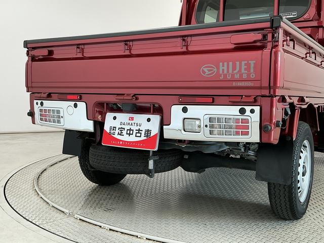 ハイゼットトラックジャンボエクストラ 3モード4WD CVT 禁煙 1オーナー1年保証 9インチディスプレイオーディオ 禁煙 ワンオーナー 3モード電子制御式4WD CVT車 ドラレコ ETC バックカメラ 3方開 荷台作業灯 USB接続 Bluetooth オートハイビーム(兵庫県)の中古車