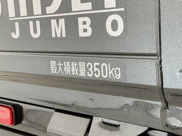 ハイゼットトラックジャンボエクストラ 3モード4WD CVT コーナーセンサー走行無制限1年保証 前後コーナーセンサー 3モード電子制御式4WD CVT車 3方開 荷台作業灯 リアゲートチェーン オートハイビーム LEDヘッドライト 横滑り防止装置 スマートキー デフロック(兵庫県)の中古車