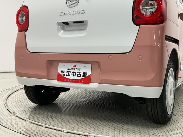 ムーヴキャンバスストライプスG 両側電動スライドドア 電動パーキングブレーキ走行無制限1年保証 両側電動スライドドア 前後コーナーセンサー 前席シートヒーター ホットカップホルダー オートハイビーム LEDヘッドライト オートブレーキホールド 横滑り防止装置 オートエアコン(兵庫県)の中古車