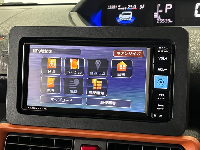 タントファンクロス　禁煙　ワンオーナー　ナビＴＶ　ドラレコ　ＥＴＣ１年保証　禁煙車　ワンオーナー　ナビＴＶ　ドラレコ　ＥＴＣ　バックカメラ　アダプティブクルーズコントロール　両側電動スライドドア　前後コーナーセンサー　前席シートヒーター　１４インチ純正アルミホイール（兵庫県）の中古車