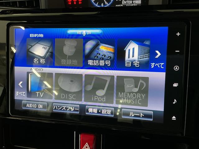 トールカスタムＧ　禁煙　ワンオーナー　９インチナビＴＶ　ドラレコ１年保証　ワンオーナー　ナビ　ＴＶ　禁煙車　ドラレコ　ＥＴＣ　バックカメラ　アダプティブクルーズコントロール　両側電動スライドドア　前後コーナーセンサー　ＵＳＢ接続端子　１４インチ純正アルミホイール（兵庫県）の中古車