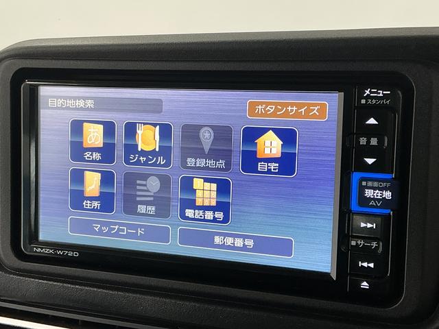 アトレーＲＳ　ワンオーナー　ナビＴＶ　ドラレコ　ＥＴＣ　バックカメラ１年保証　ワンオーナー　ナビＴＶ　ＥＴＣ　ドラレコ　バックカメラ　アダプティブクルーズコントロール　両側電動スライドドア　前後コーナーセンサー　ＤＶＤ　ＵＳＢ接続　Ｂｌｕｅｔｏｏｔｈ　オートハイビーム（兵庫県）の中古車
