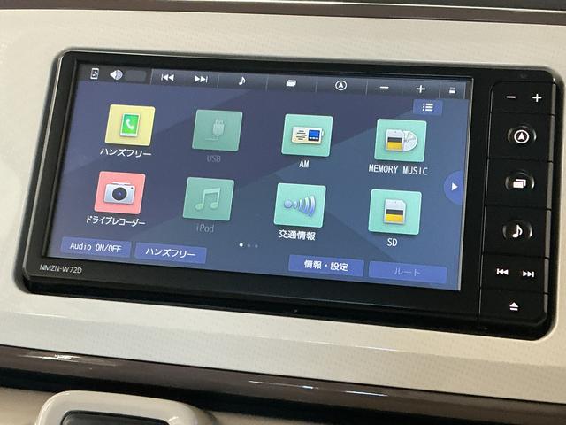 ムーヴキャンバスGメイクアップVS SAIII 1オーナー ナビTV ETC1年保証 ワンオーナー ナビTV ETC ドラレコ パノラマモニター 両側電動スライドドア 運転席シートヒーター USB接続 Bluetooth オートハイビーム LEDヘッドライト スマートキー(兵庫県)の中古車