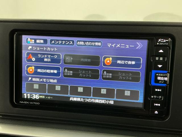 ロッキーG 4WD ナビTV ドラレコ ETC パノラマモニター1年保証 4WD ナビ パノラマモニター ドラレコ ETC アダプティブクルーズコントロール 前後コーナーセンサー 前席シートヒーター USB接続 Bluetooth 17インチ純正アルミホイール(兵庫県)の中古車