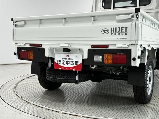 ハイゼットトラックスタンダード　３モード電子制御式４ＷＤ　ＣＶＴ　３方開走行無制限１年保証　前後コーナーセンサー　３モード電子制御式４ＷＤ　ＣＶＴ車　３方開　オートハイビーム　アイドリングストップ　横滑り防止装置　オートライト　ヘッドライトレベライザー　ラジオ（兵庫県）の中古車